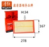 <b>FILTERS:</b> 13780-66M00-000<br/>