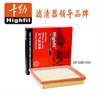 <b>VAG:</b> 04E129620A<br/><b>VAG:</b> 04E 129 620 B<br/>