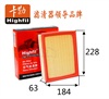 <b>FILTERS:</b> 9104-1304812<br/><b>FILTERS:</b> A260020J-B0101<br/>