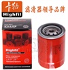 <b>CHENGLONG:</b> D5010477855<br/><b>:</b> H 18 WDK 02<br/>